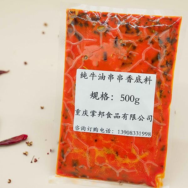 重庆火锅店专用底料技术方案（重庆掌邦）